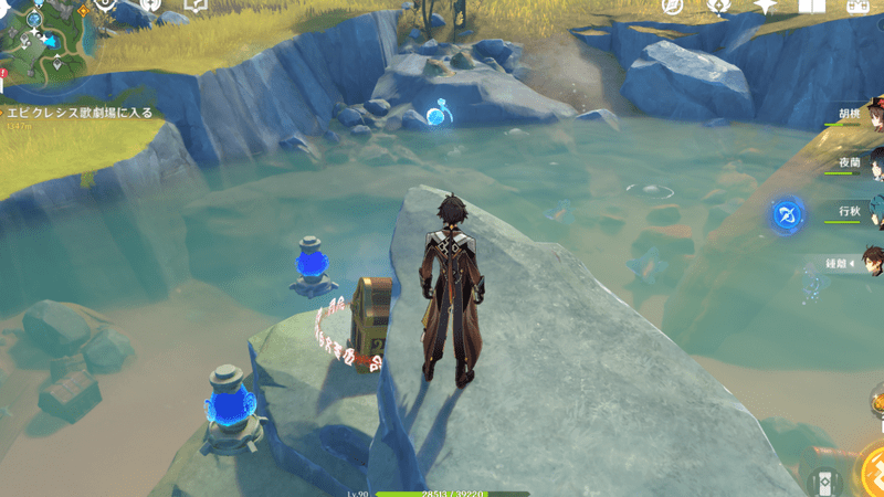 不思議な水の種