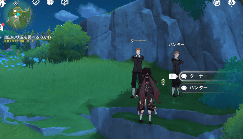 ターナー・ハンター