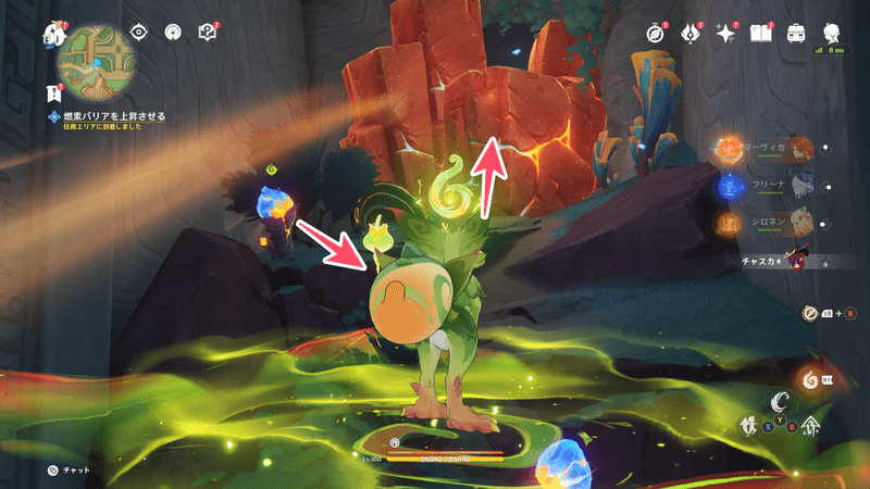 フレイムグレネードの実