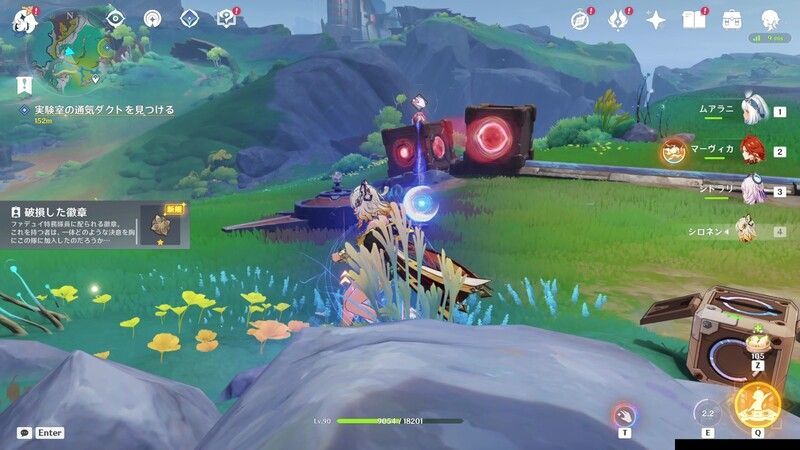 コンボモジュールを起動する