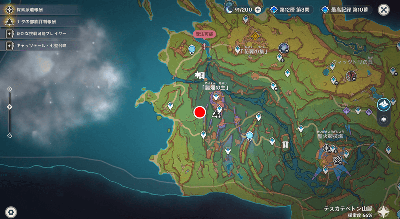 無色エリア西のカラフル幻写霊