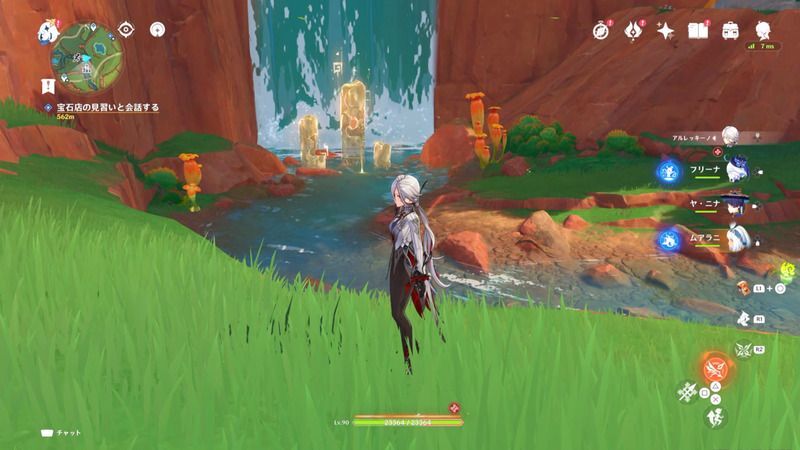 プレゼントとお返しの受注場所2