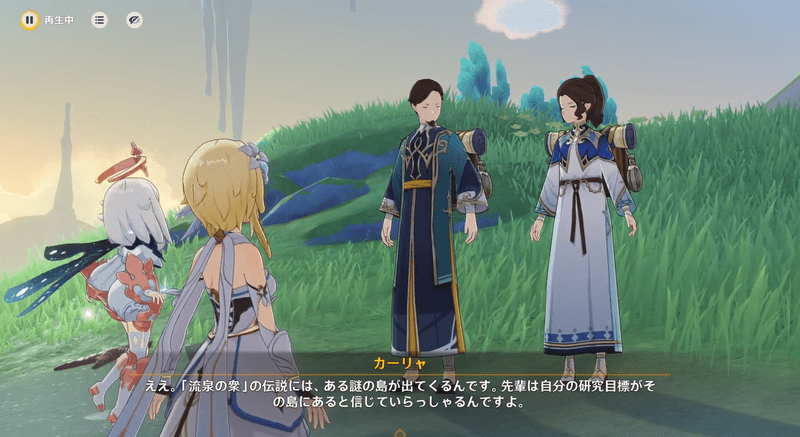 神秘の島を探す者