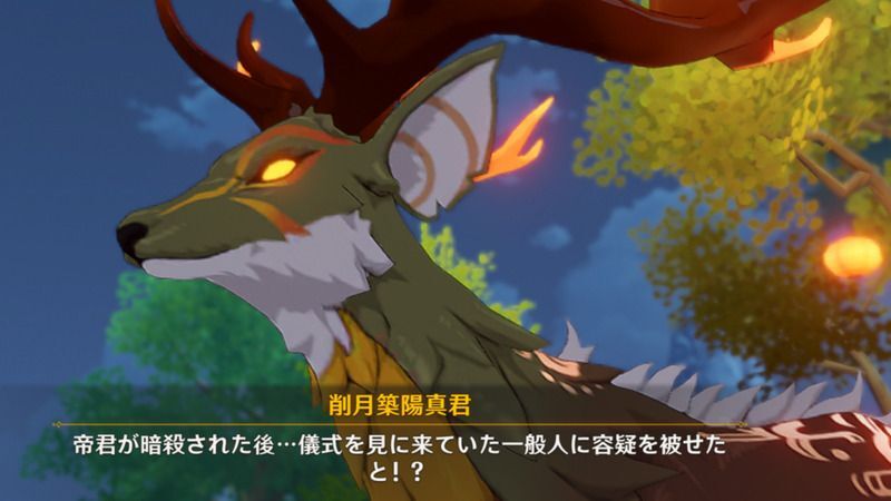 冒険ランクが23必要