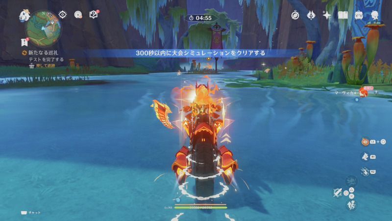 挑戦に参加する