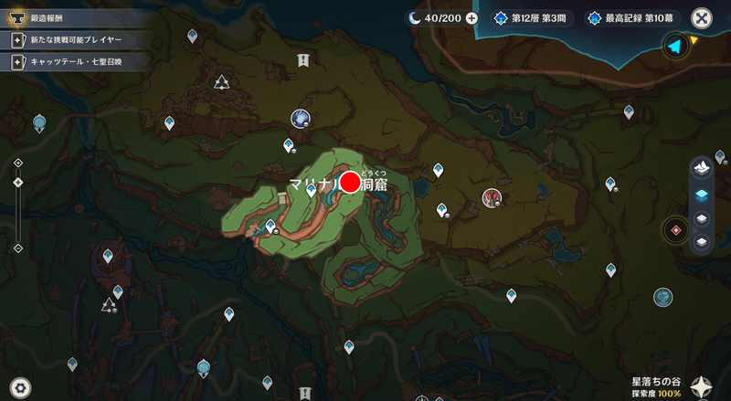 マリナルコ洞窟カラフル幻写霊マップ