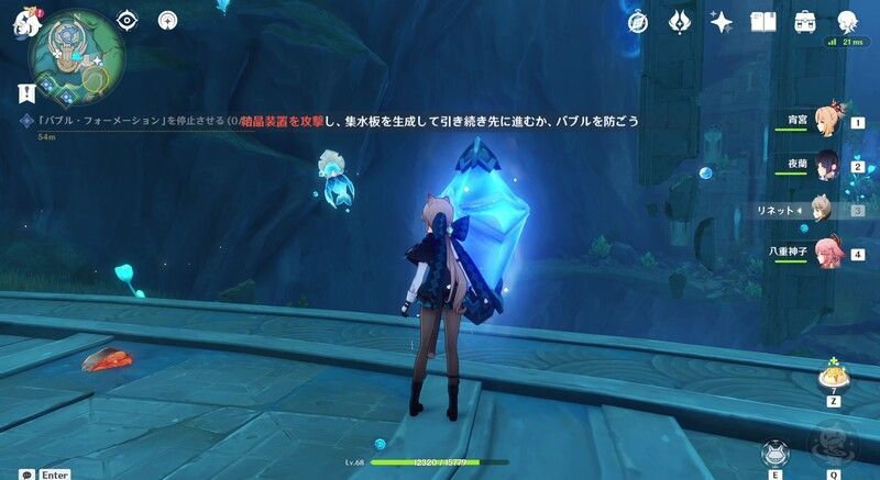 バブルフォーメーション