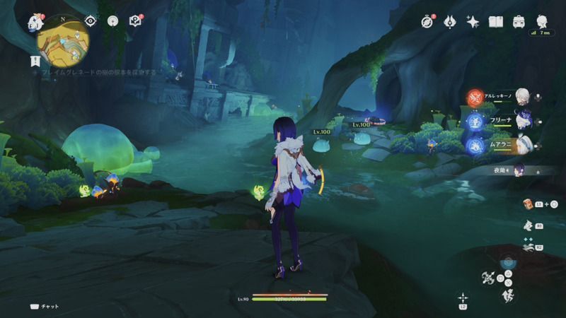 フレイムグレネードの樹の根本