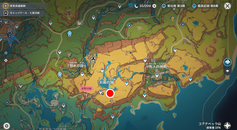 彩晶の頂の地下空間