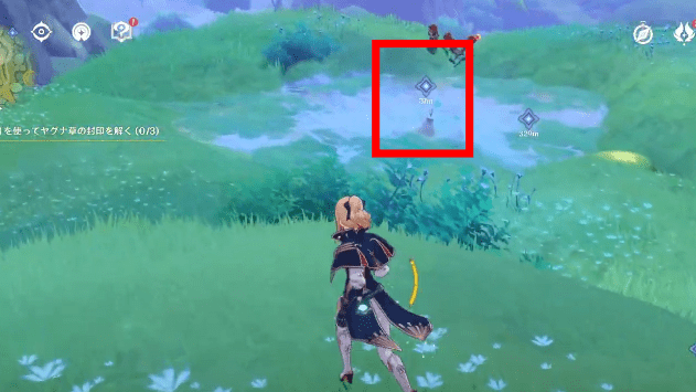 3か所の封印を解く