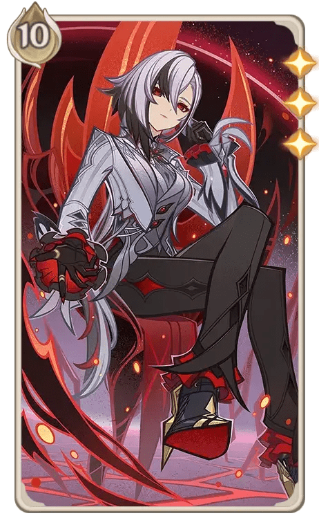 アルレッキーノ（カード）の画像