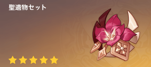 剣闘士のフィナーレ