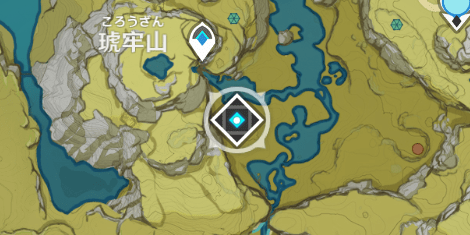 「伏龍の木」の底