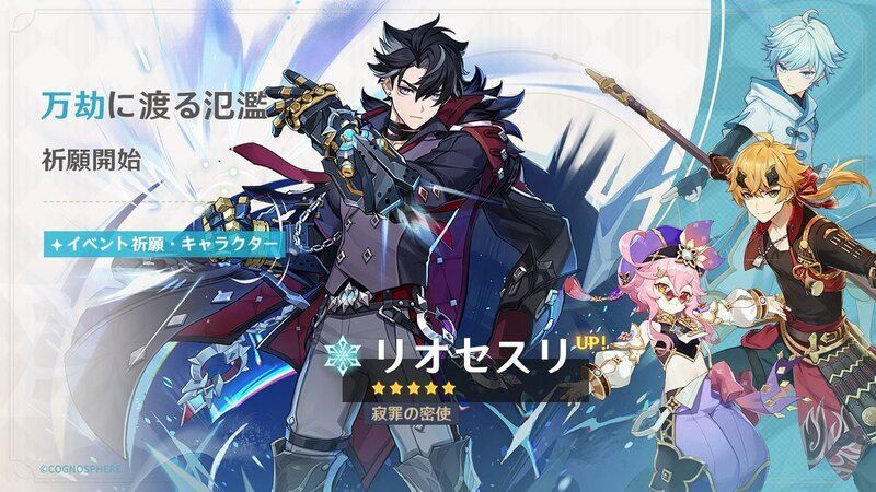 万劫に渡る氾濫