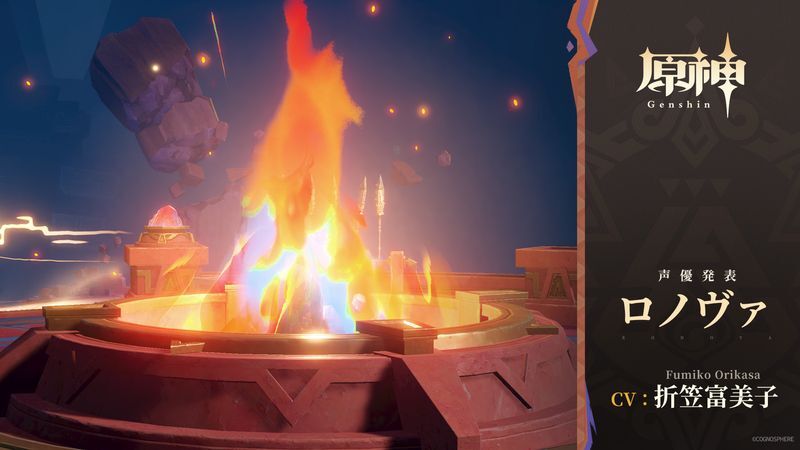 ナベリウスの声優