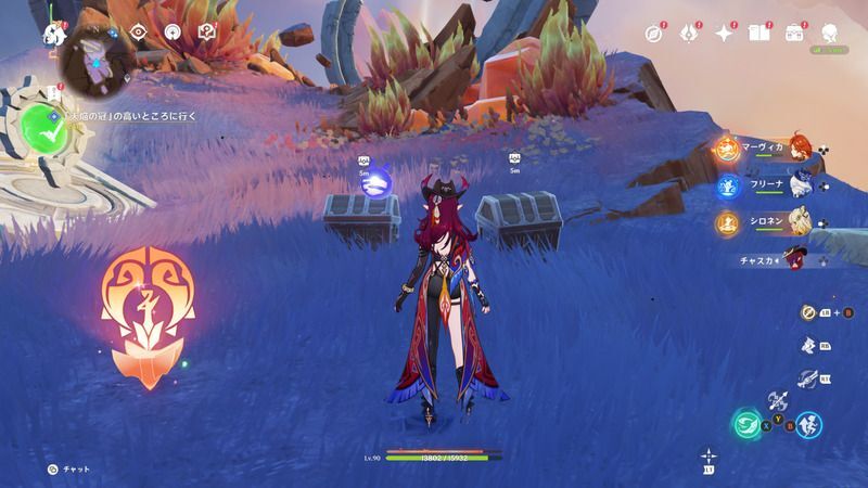 精巧な宝箱が2つ出現