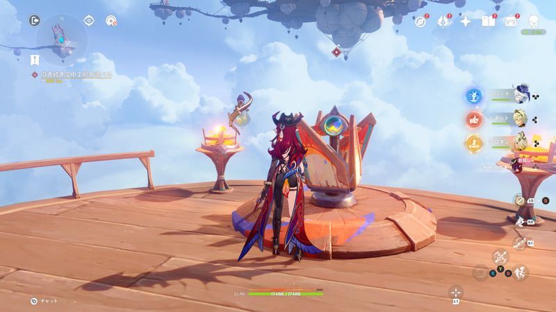 装置付近で衝撃を与えると、風域が発生