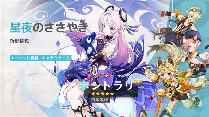 Ver5.3前半ガチャ