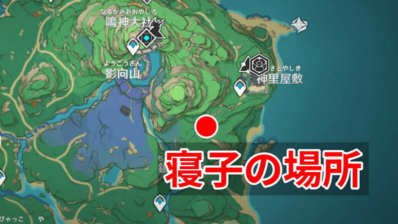 神里屋敷の南西