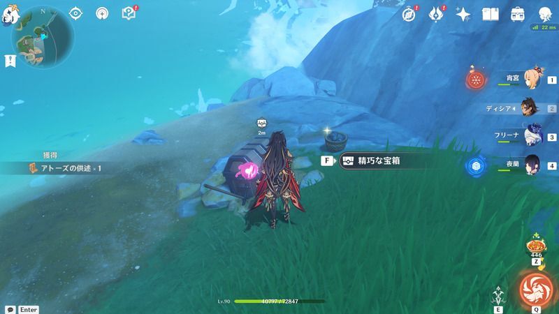 アトーズの供述宝箱