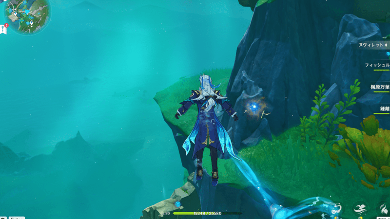 水のリングには入らない