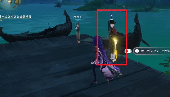 オーガスタス・ラヴレス