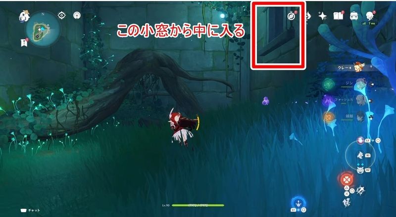 水月池・小窓から中へ