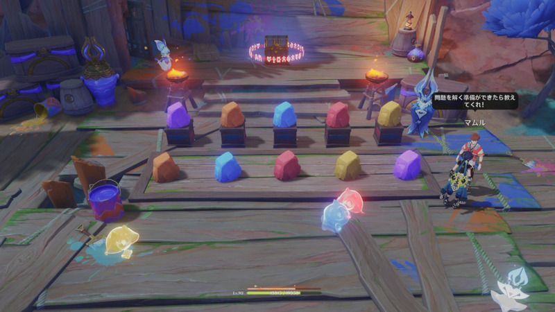 4問目の正解の色