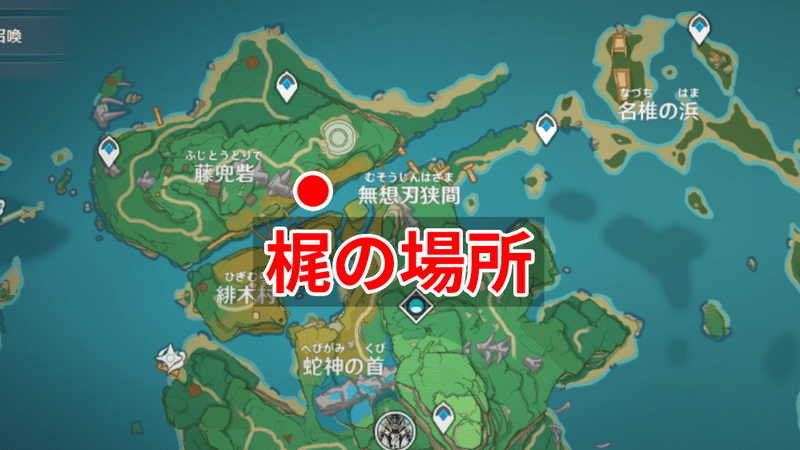 稲妻のヤシオリ島