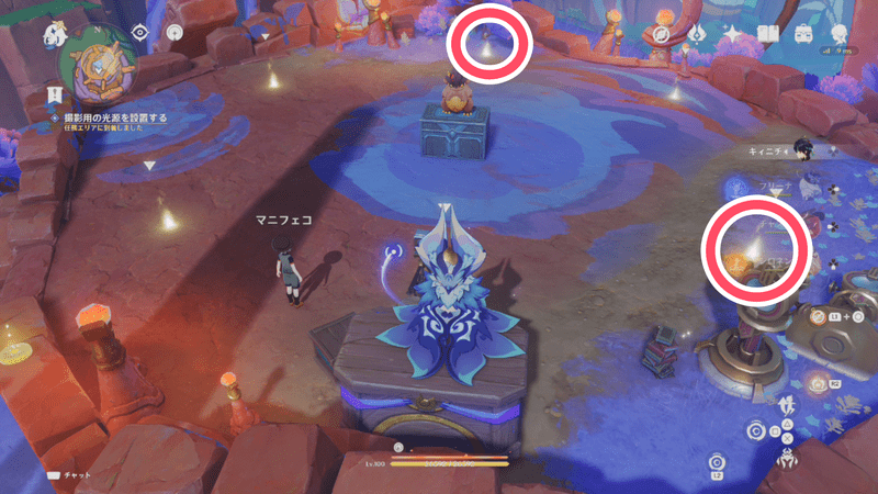 照明をちび竜の背後と右下に配置