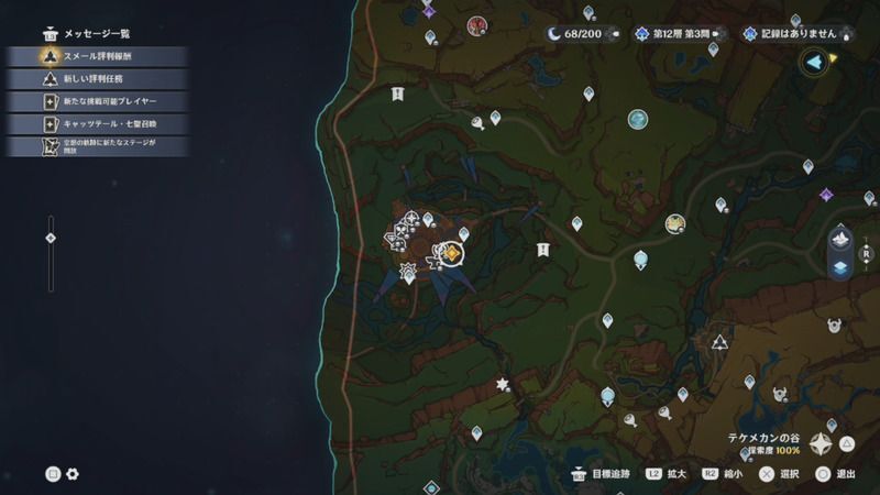 聖火競技場のマップ