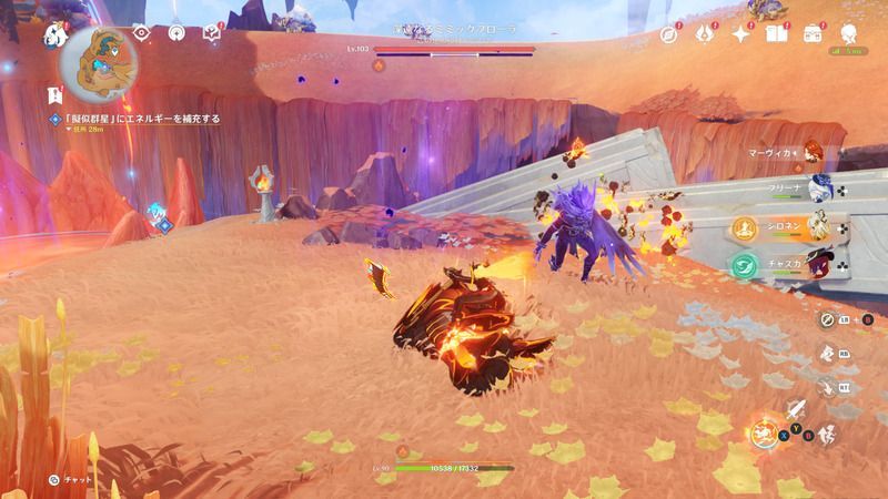 ミミックフローラ