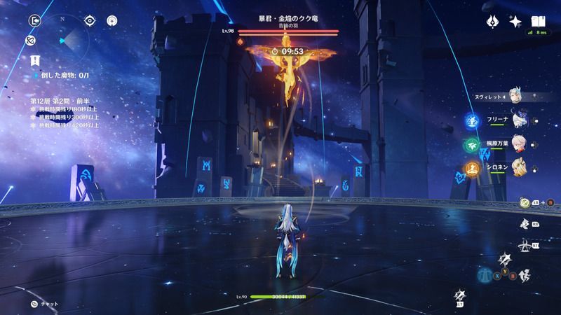 炎バリアを纏った小さな竜