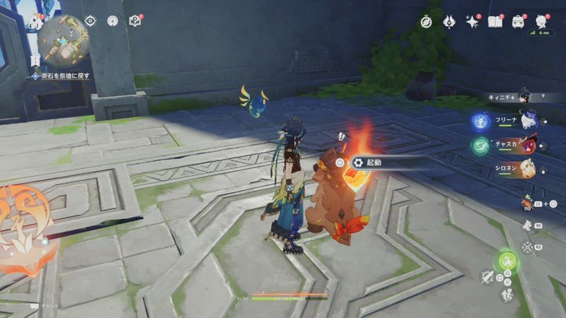 北西の島のギミック攻略5