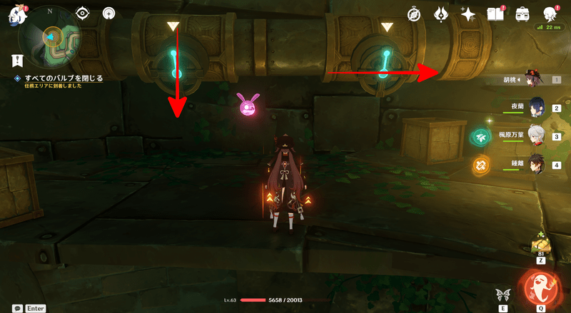 バルブハンドル中段