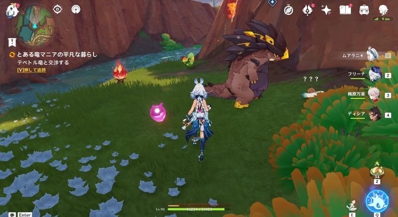 とある竜マニアの平凡な暮らし攻略6