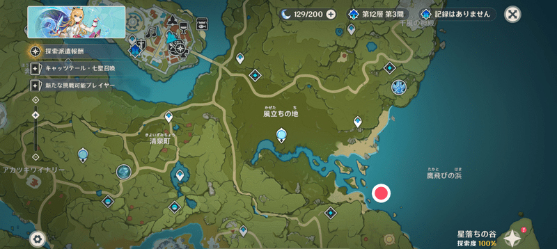 扉に通ずる対局のマップ