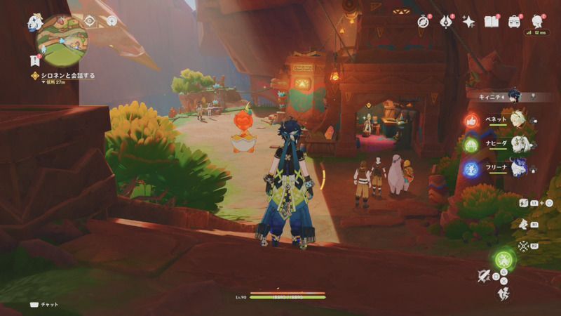 シロネンと話す