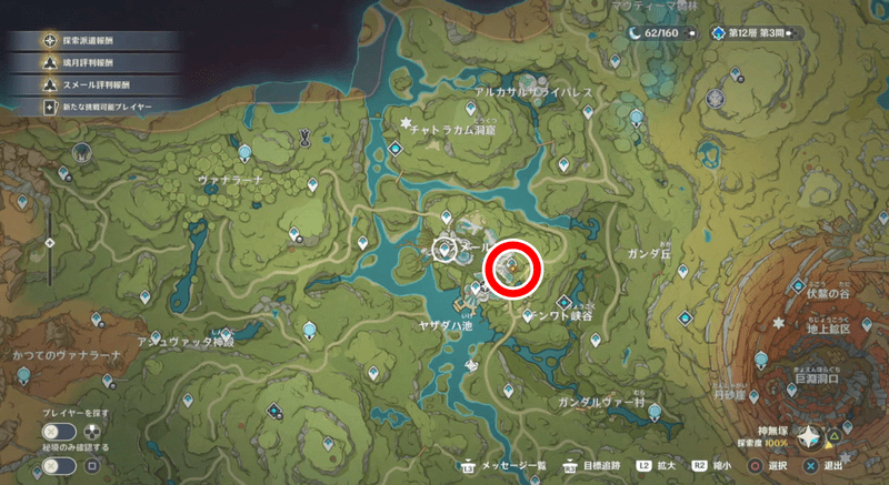 バラバラの証言