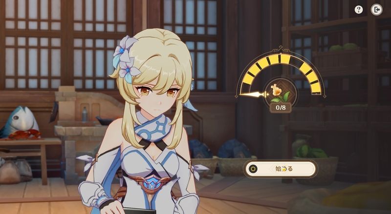 カットのやり方