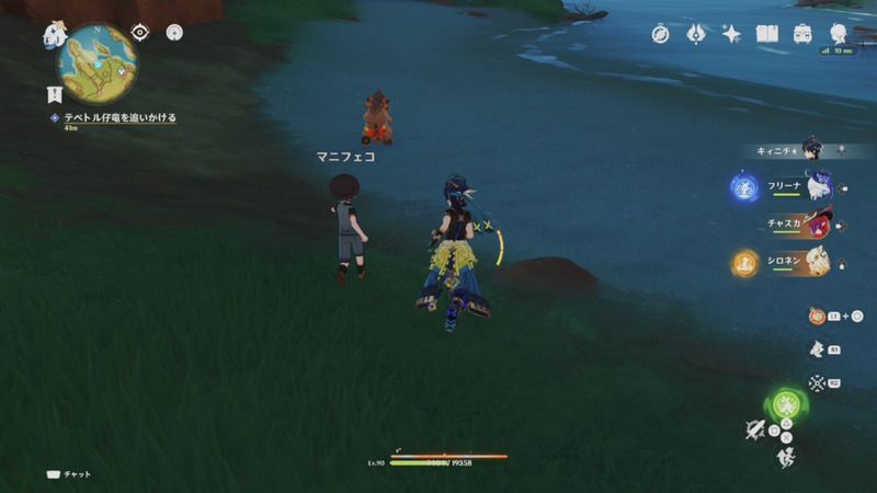 テペトル仔竜についていく