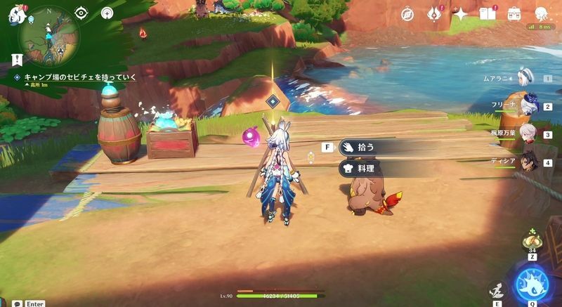 とある竜マニアの平凡な暮らし攻略3