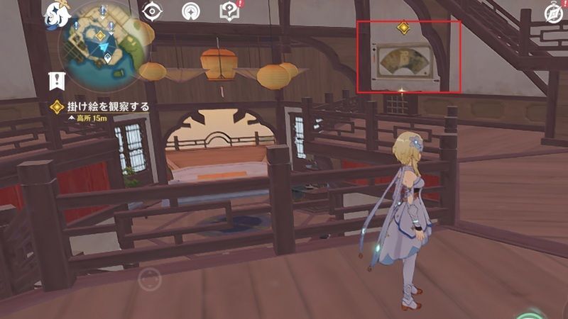 降魔印が描かれた掛絵