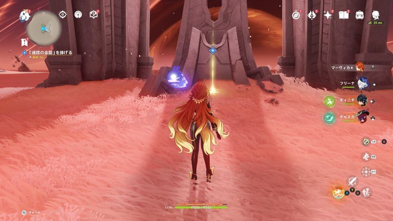 装置に2つの「通牒の金盤」を入れる