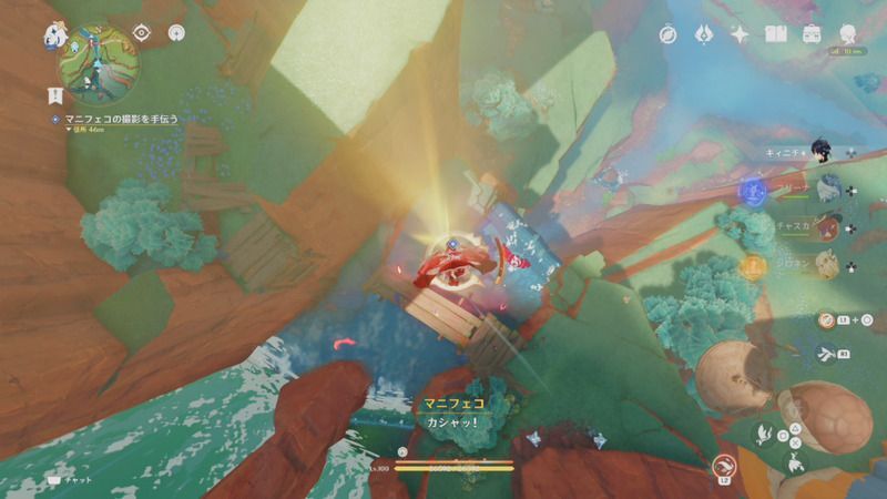 輪っかに向かって急降下