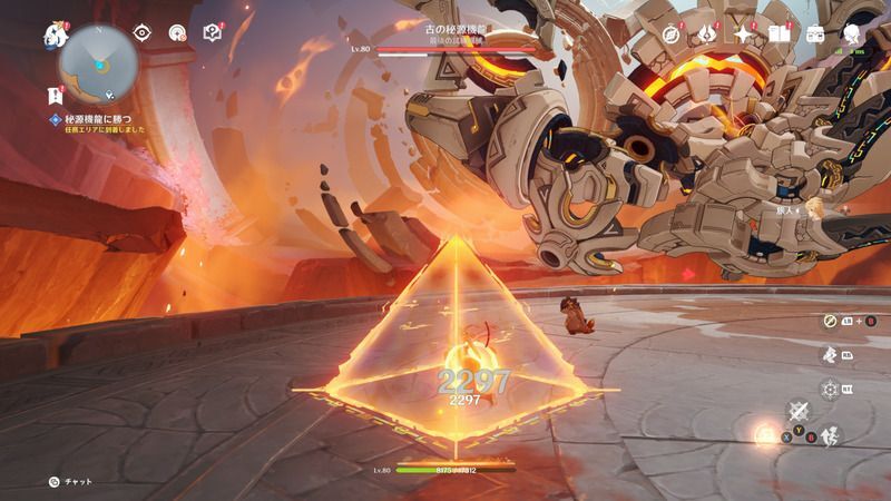 光のピラミッド