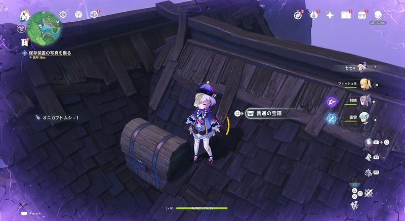 たたら砂・どこかの鍵その3