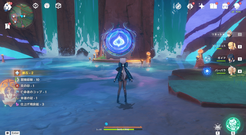 イクトミ竜の試練挑戦Ⅲ手順1