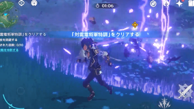 対雷電将軍特訓