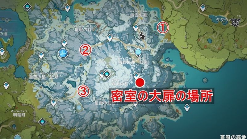 ３つの箱はドラゴンスパイン各地